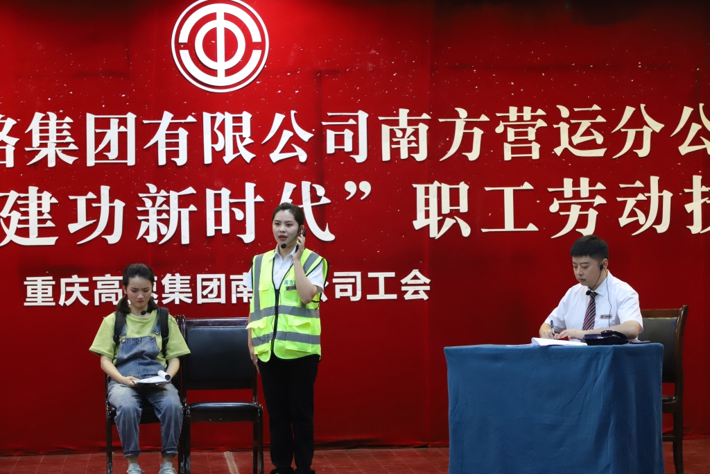 ÄÏ·½¹«Ë¾¡°ÐÄÏòµ³ ÀͶ¯ÃÀ Á¢¹¦ÐÂʱ´ú¡±Ö°¹¤ÀÍÏÂÊÖÒÕ¾ºÈü