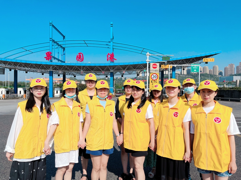 中渝公司“韦德网站官方入口彩虹”青年自愿服务队