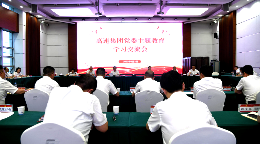 ΢ͼƬ_20230605095813